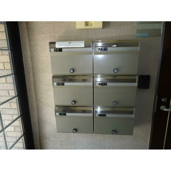 その他共有部分　共有部