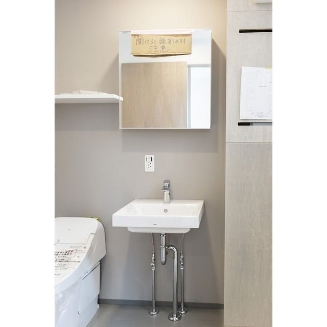 洗面設備　☆嬉しい独立洗面台☆