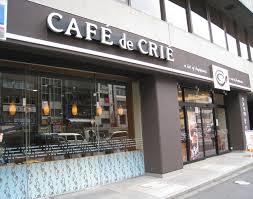 その他　カフェ・ド・クリエ笹島南店（その他）まで92m