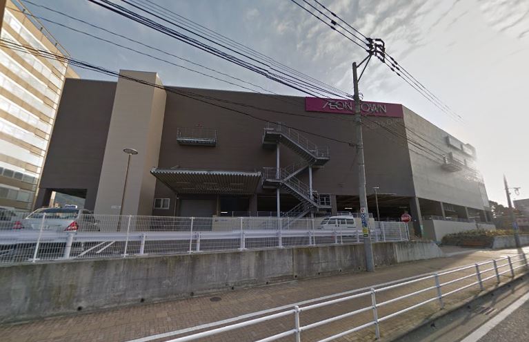 スーパー　Maxvalu(マックスバリュ) 黒崎店（スーパー）まで372m