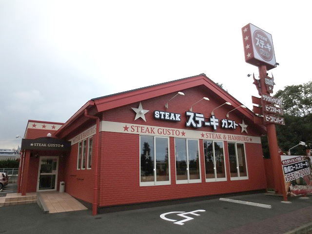 飲食店　ステーキガスト（飲食店）まで350m