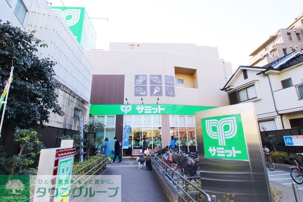 スーパー　サミットストア 下馬店（スーパー）まで590m