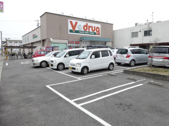 ドラックストア　Ｖドラッグ（ドラッグストア）まで1100m