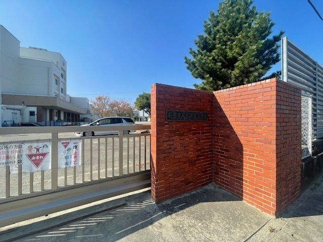 小学校　石巻市立大街道小学校（小学校）まで550m