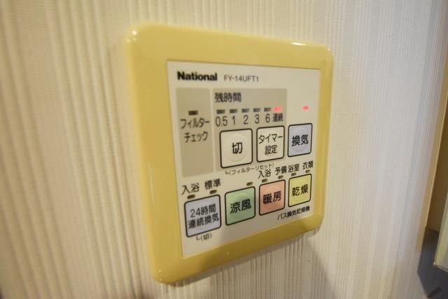 その他設備　★浴室乾燥機完備しています。★