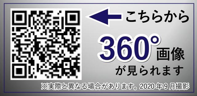 その他　※写真は同タイプ住戸です。