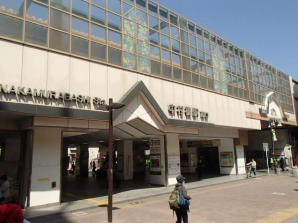 その他　中村橋駅（その他）まで119m