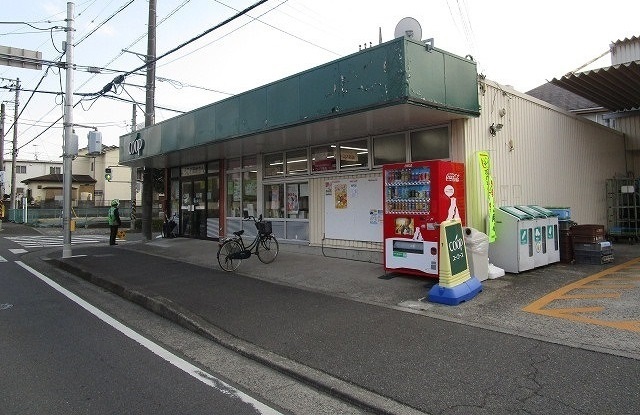 スーパー　コープ（スーパー）まで220m