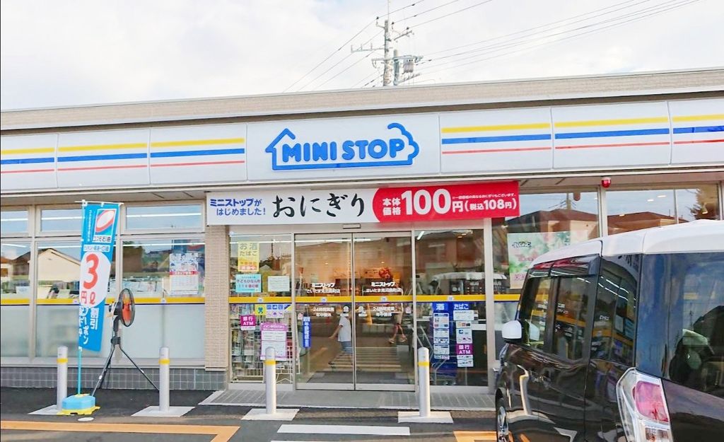 コンビニ　ミニストップさいたま見沼島町店（コンビニ）まで430m