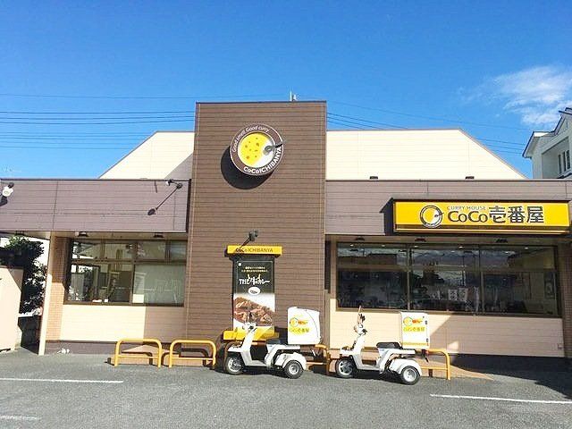 飲食店　CoCo壱番屋東大宮店（飲食店）まで460m