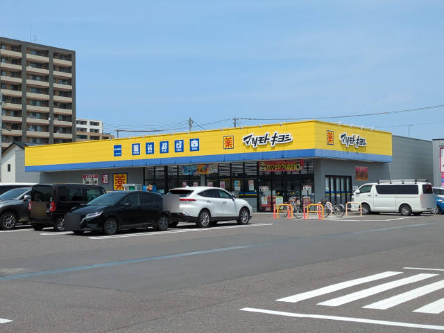 ドラックストア　マツモトキヨシ郡山桑野店（ドラッグストア）まで180m