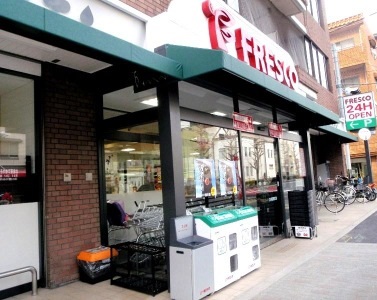 スーパー　FRESCO(フレスコ) 白川店（スーパー）まで670m