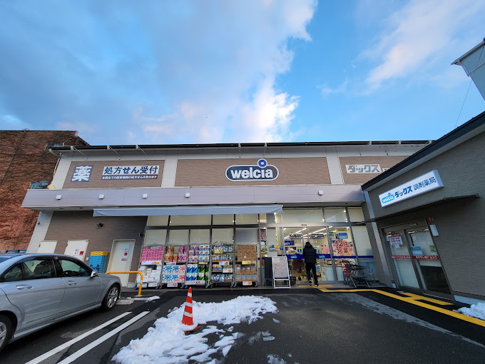 ドラックストア　ダックス 左京浄土寺店（ドラッグストア）まで650m