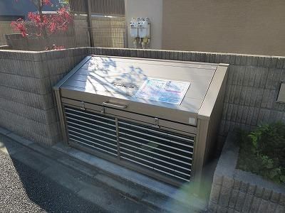 その他共有部分　★ゴミ置場★