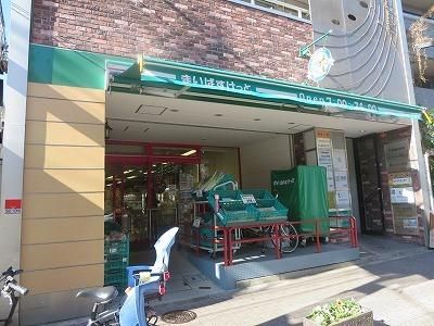 スーパー　まいばすけっと（スーパー）まで300m