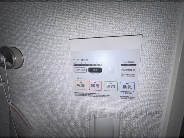 その他設備　浴室乾燥機