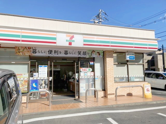 コンビニ　セブンイレブン横浜永田東３丁目店（コンビニ）まで600m