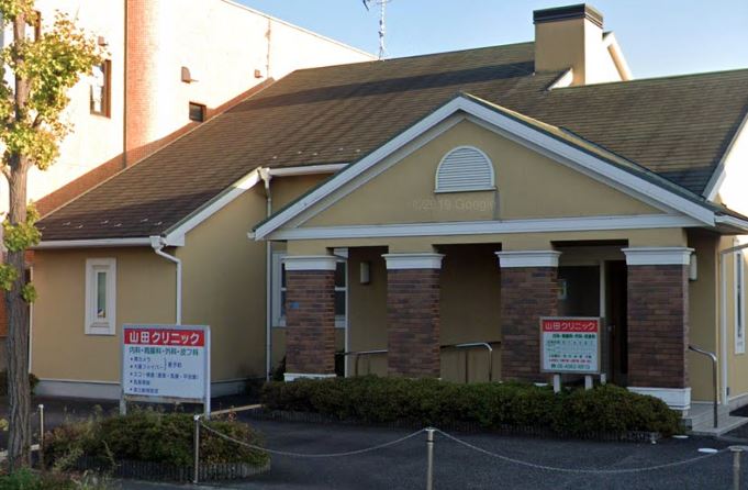 病院　山田クリニック（病院）まで105m