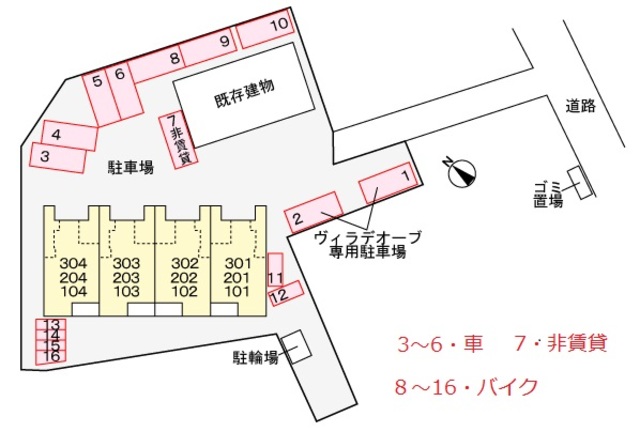 駐車場