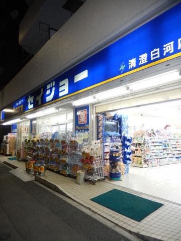 ドラックストア　ヘルスケアセイジョー清澄白河店（ドラッグストア）まで625m