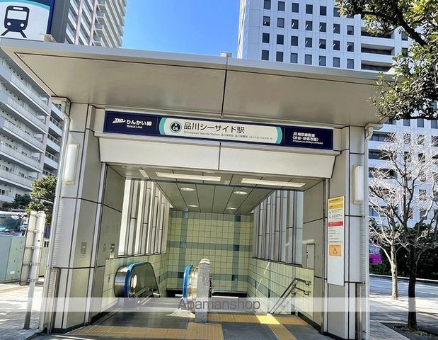 その他　品川シーサイド駅（その他）まで295m