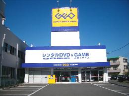 その他　ＧＥＯ （ゲオ） 辻本通店（その他）まで923m
