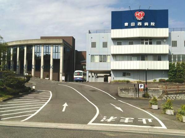 病院　医療法人研精会豊田西病院（病院）まで2341m