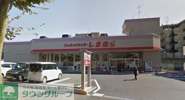 ショッピングセンター　ファッションセンター しまむら 星が丘店（ショッピングセンター）まで7440m