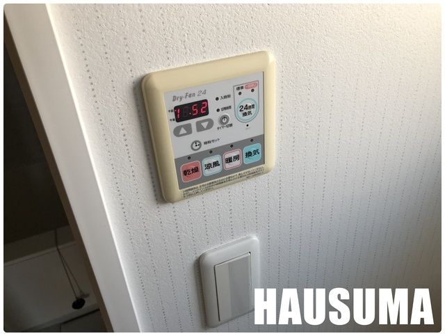 その他設備　浴室乾燥