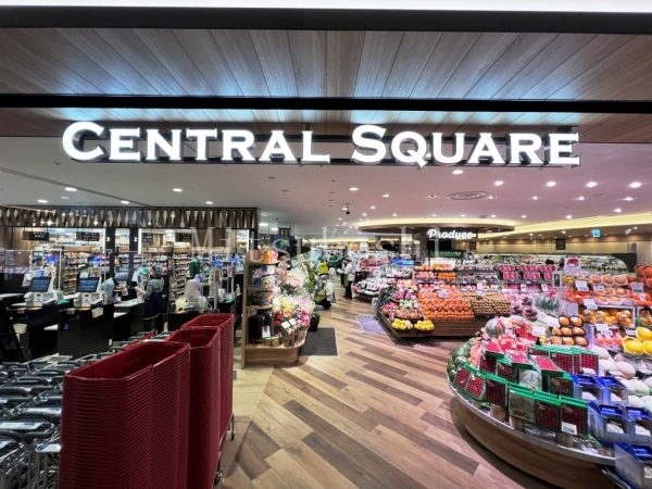 スーパー　ライフ セントラルスクエア恵比寿ガーデンプレイス店（スーパー）まで428m