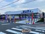スーパー　サンディ吹田泉町店（スーパー）まで412m