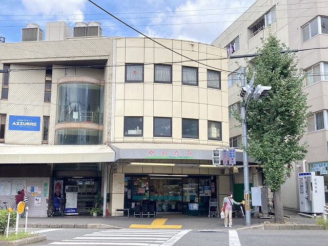 スーパー　八百民（スーパー）まで930m
