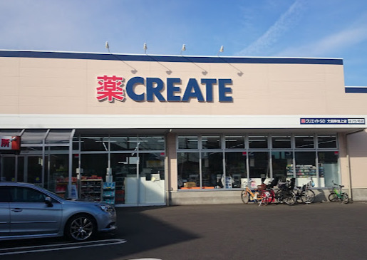 ドラックストア　クリエイトSD(エス・ディー) 大田仲池上店（ドラッグストア）まで857m