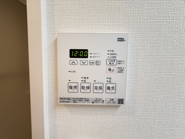 その他設備　浴室乾燥機