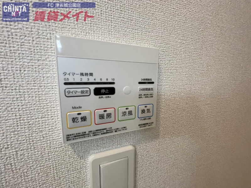 その他設備　別物件同タイプ写真
