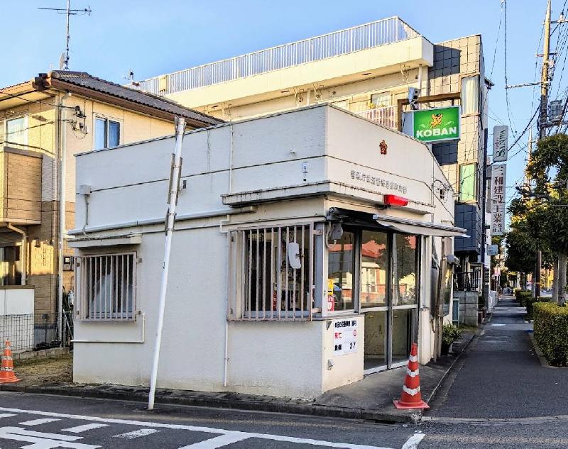 警察署・交番　綾瀬警察署 東和交番（警察署・交番）まで500m