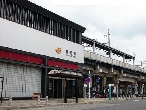 その他　ＪＲ春田駅（その他）まで1800m