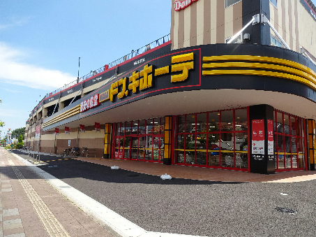ショッピングセンター　MEGAドン・キホーテ 成田店（ショッピングセンター）まで3614m