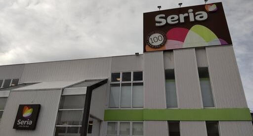 その他　セリア　一宮音羽店（その他）まで485m