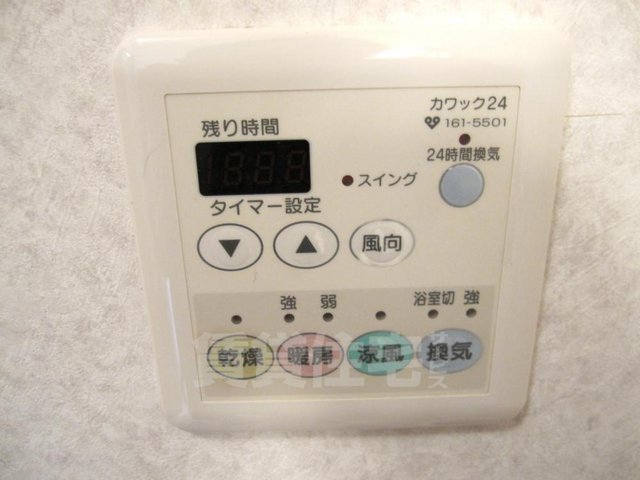 その他部屋・スペース