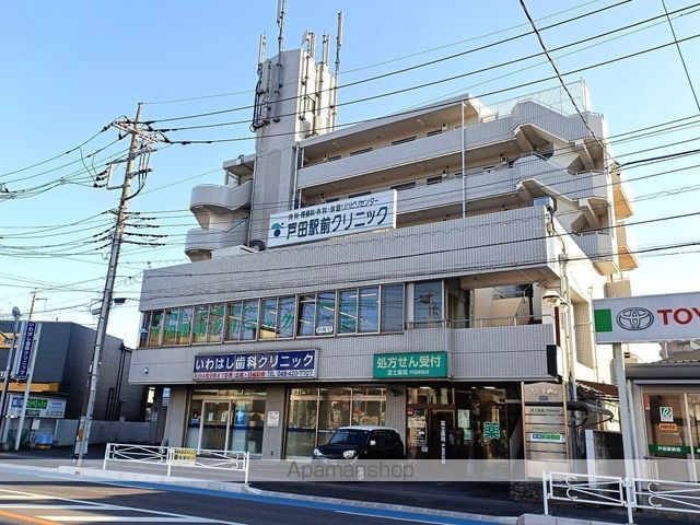 病院　戸田駅前クリニック（病院）まで395m