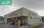 スーパー　パサージュ奉還町（スーパー）まで473m