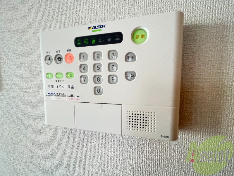 セキュリティ