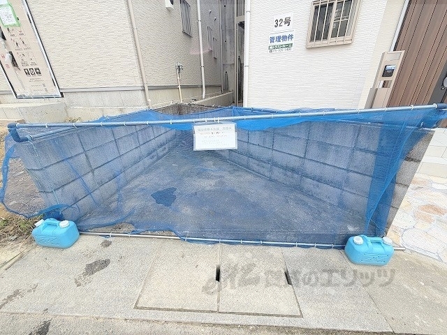 その他共有部分　ゴミ置き場