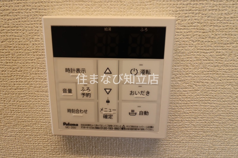 その他設備　同型別部屋写真