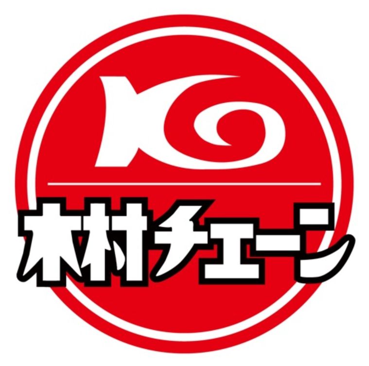 スーパー　木村チェーン西条店（スーパー）まで787m