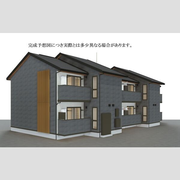 建物外観　※完成予想図につき、実物とは多少異なる場合があります。
