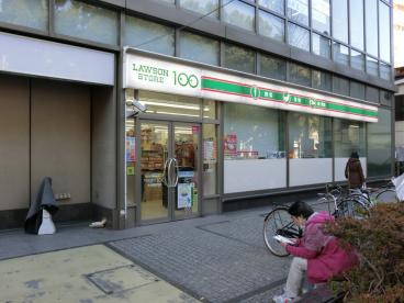 スーパー　ローソンストア100 本郷郵便局店（スーパー）まで233m