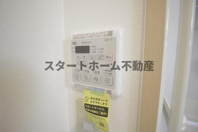 その他設備　浴室乾燥機能付き
