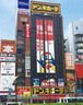 ショッピングセンター　ドン・キホーテ 池袋東口駅前店（ショッピングセンター）まで760m